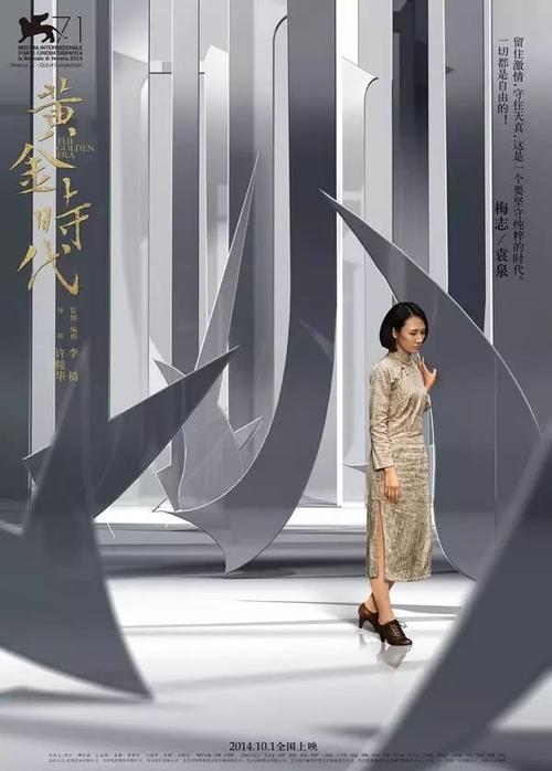圣安娜高等研究学院Marketing Degree Certificate